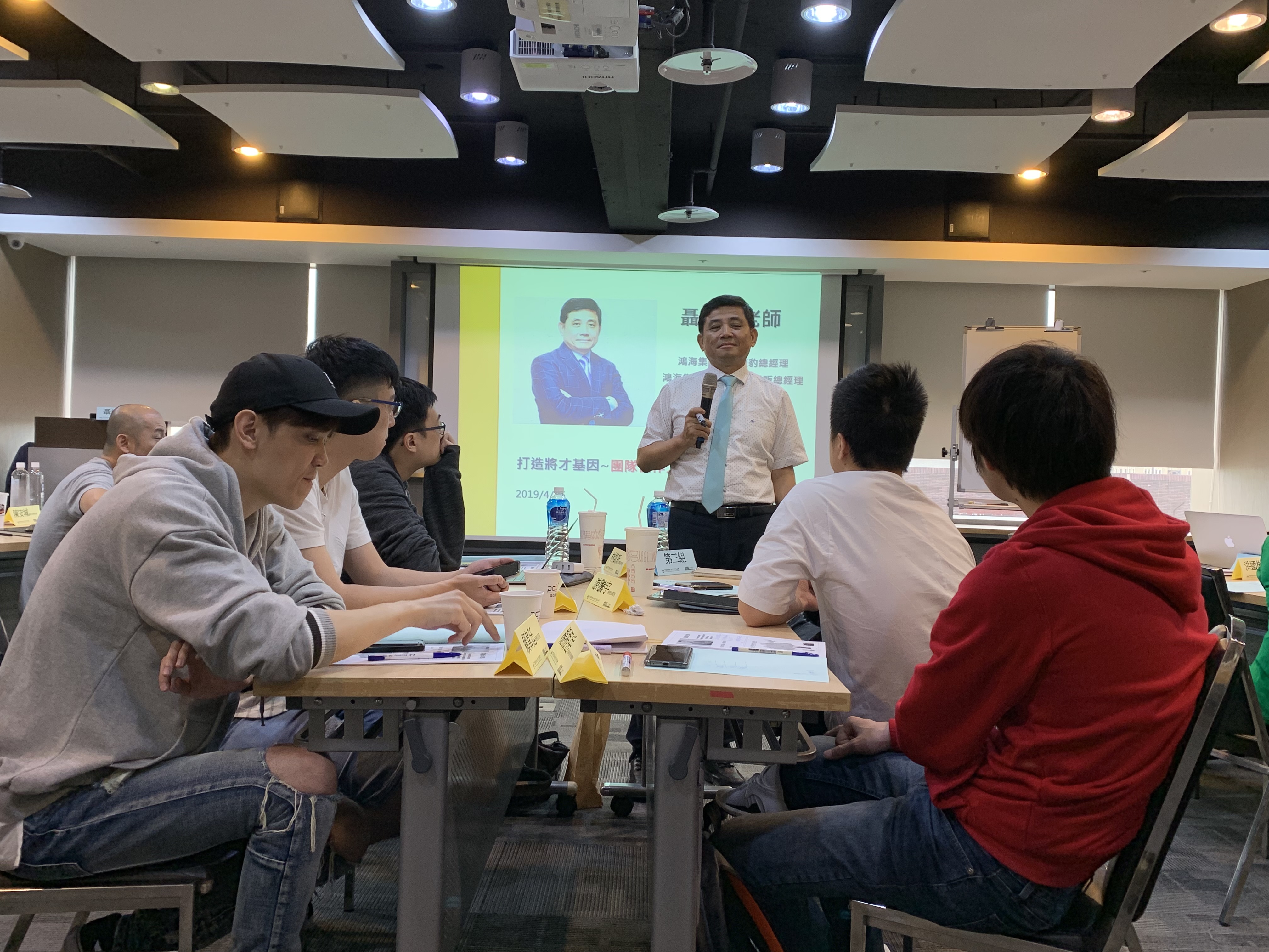 【企業內訓影片】香港商真好玩科技台灣分公司-目標管理與問題解決研習會
