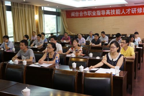 學員們專心聽講把握台灣名師授課之難得機會