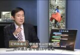 大愛電視台今夜說新聞 - 專訪莊淇銘教授